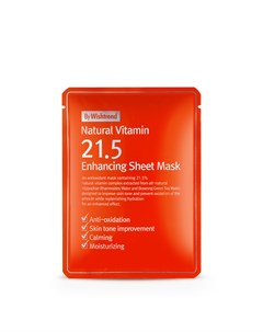 Маска тканевая витаминная Natural Vitamin C 21 5 Enhancing Sheet Mask 23ml 0 21 мл By wishtrend