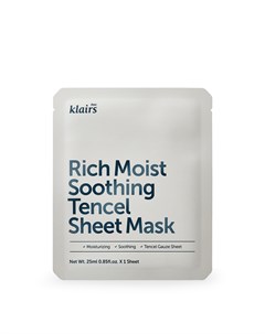Успокаивающая и увлажняющая тканевая маска 25 мл Dear, klairs
