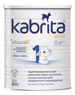 Адаптированная смесь 1 Gold на основе козьего молока 400гр Kabrita