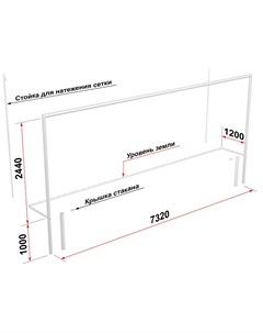Ворота футбольные со стойками натяжения сетки разборные 7 32х2 44 м 15 104 1 Glav