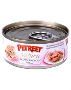 Влажный корм для кошек Кусочки розового тунца 0 42 кг Petreet