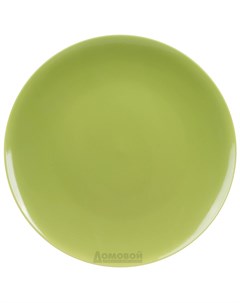 Тарелка HOME CAFE зеленая 25см керамика Домовой