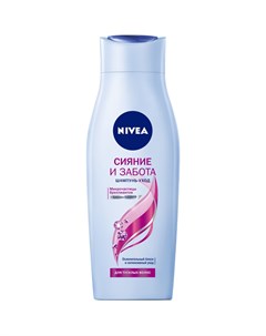 Шампунь для волос Сияние и забота Nivea