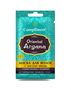 Маска для волос Oriental Argana с маслом арганы глубокое питание и увлажнение Compliment