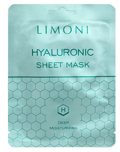 Маска Deep Moisturizing Hyaluronic Sheet Mask Тканевая для Лица с Ггиалуроновой Кислотой 20г Limoni