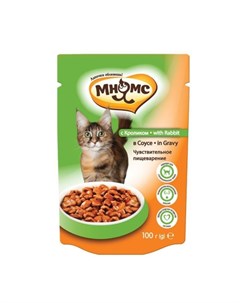 Корм для кошек с чувствительным пищеварением Пауч 85 гр Мнямс