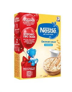 НЕСТЛЕ каша молочная Овсяная 5 220г Nestle