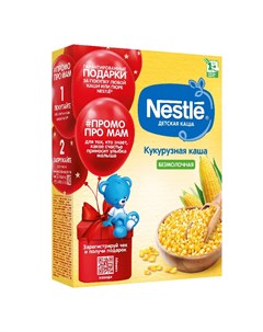 НЕСТЛЕ каша безмолочная Кукурузная 5 200г Nestle