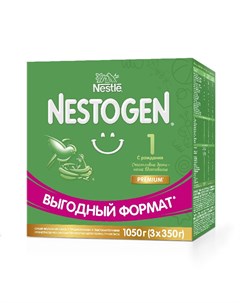 НЕСТОЖЕН 1 смесь молочная детская 350г 3 шт Nestle