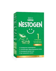 НЕСТОЖЕН 1 смесь молочная детская 300г Nestle