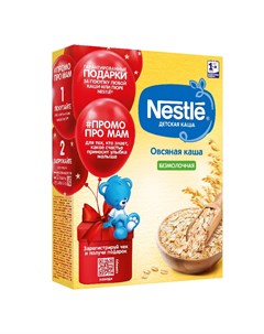 НЕСТЛЕ каша без молочная овсяная 5 200г Nestle