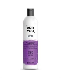 Revlon ProYou Toner Neutralizing Shampoo Нейтрализующий шампунь для светлых волос 300 мл Revlon professional