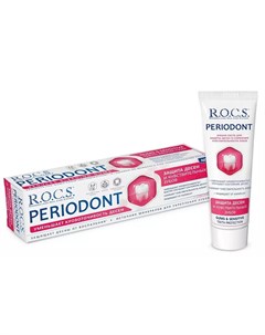 Зубная паста для защиты десен и чувствительных зубов Periodont 94 г Для взрослых R.o.c.s.