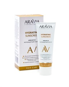 ARAVIA Laboratories Крем для лица Hydrating Sunscreen 50 мл Aravia professional