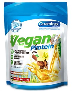 Протеины Vegan Protein 500 гр ваниль корица Quamtrax