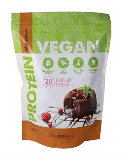 Протеины Vegan Protein 900 гр шоколадный фондан Bombbar