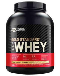 Протеины 100 Whey Gold Standard 2270 гр двойной шоколад Optimum nutrition