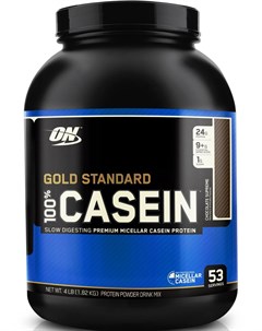 Протеины Gold Standard 100 Casein Protein 1818 гр ваниль Optimum nutrition