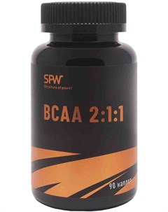 BCAA BCAA 2 1 1 B6 90 табл Spw
