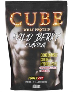 Протеины CUBE Whey Protein 1000 гр лесные ягоды Power pro