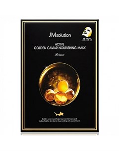 Маска Active Golden Caviar Nourishing Mask Ультратонкая с Золотом и Икрой 30 мл Jmsolution