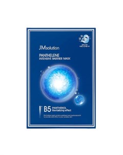 Маска Panthelene Intensive Barrier Mask для Лица Увлажняющая с Пантенолом 30 мл Jmsolution