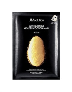 Маска Water Luminous Golden Cocoon Mask Питательная с Экстрактом Золотых Коконов 30 мл Jmsolution