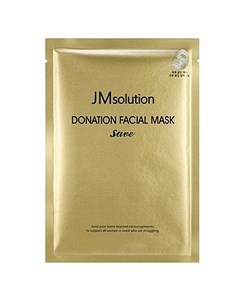Маска Donation Facial Mask Save с Коллоидным Золотом 37 мл Jmsolution