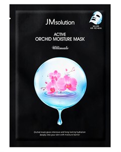 Маска Active Orchid Moisture Mask Ultimate Тканевая для Восстановления Кожи 30 мл Jmsolution