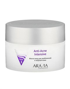 Маска уход Anti Acne Intensive 150 мл Aravia professional