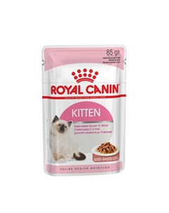Kitten полнорационный влажный корм для котят в период второй фазы роста до 12 месяцев кусочки в соус Royal canin