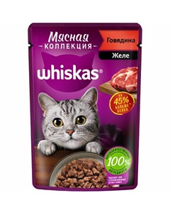 Мясная коллекция полнорационный влажный корм для кошек с говядиной кусочки в желе в паучах 75 г Whiskas