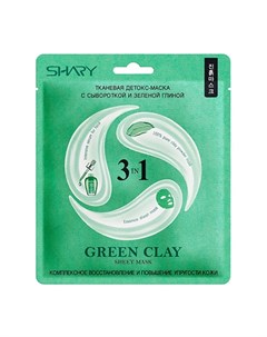 Тканевая маска для лица Green Clay 3 в 1 25 г Shary