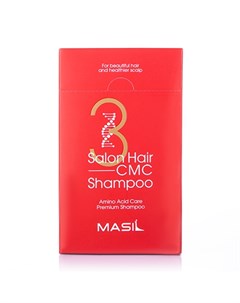 Шампунь для волос Salon Hair 20х8 мл Masil