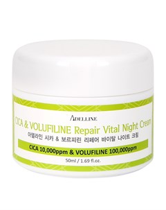 Крем для лица Cica Volufiline Night Cream Adelline