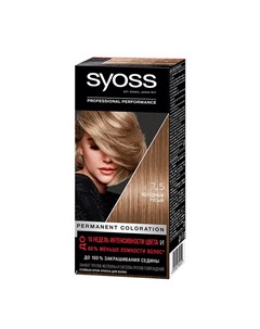 Краска для волос Salonplex тон 7 5 Холодный русый 50 мл Syoss