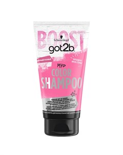 Оттеночный шампунь для волос Шокирующий розовый 150 мл Got2b