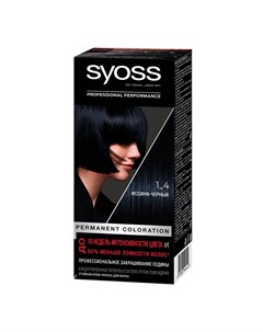 Краска для волос Salonplex тон 1 4 Иссиня черный 50 мл Syoss