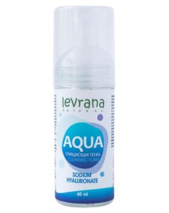 Пенка для умывания Aqua с гиалуроновой кислотой мини 60 мл Levrana