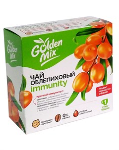Облепиховый чай Immunity 21 стик Golden mix