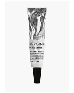Блеск для губ Krygina cosmetics