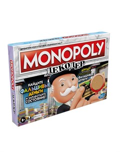 Настольная игра Деньги Monopoly
