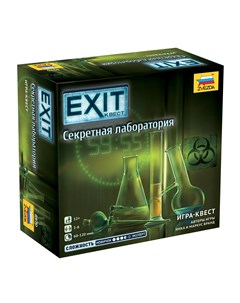Настольная игра Exit Секретная лаборатория Zvezda