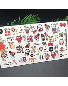 Слайдер дизайн 0125 Зима Новый год Ami-nails