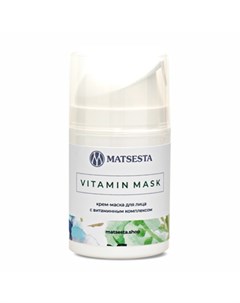 Крем маска для лица Vitamin 50 мл Мацеста