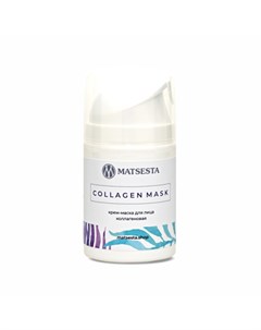 Крем маска для лица Collagen 50 мл Мацеста