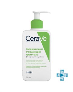 Крем гель для лица и тела увлажняющий и очищающий для нормальной и сухой кожи 236 мл Cerave