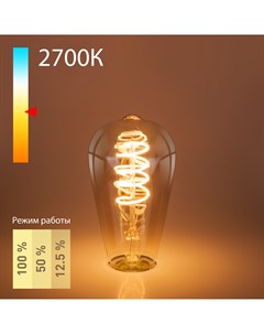 Светодиодная лампа Dimmable F Dimmable 5W 2700K E27 S Elektrostandard