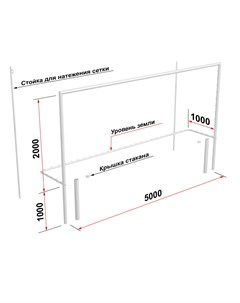 Ворота футбольные стационарные 2х5м 15 105 шт Glav