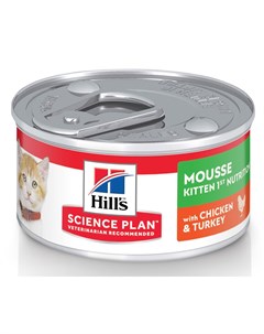 Влажный корм для котят Science Plan Feline Kitten Mousse with Chicken Turkey canned 0 082 кг Hill`s